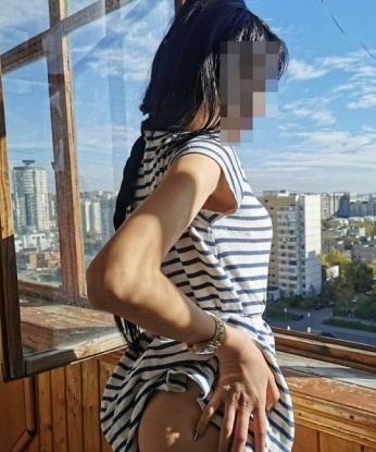 Карина