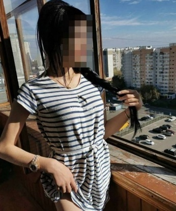 Карина